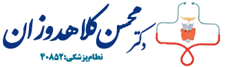 دکتر محسن کلاهدوزان